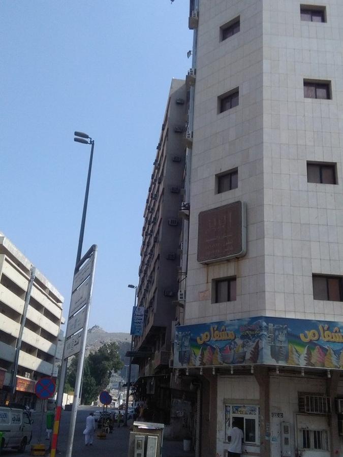 Hotel Manazil Al Hamd